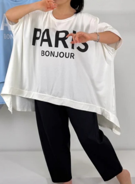 TRICOU PARIS-alb